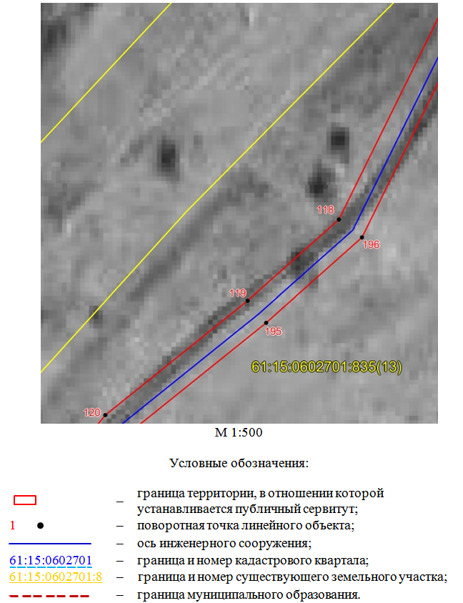 Постановление Правительства Ростовской области от 18.05.2026 N 428 "Об установлении публичного сервитута". Рис. 12