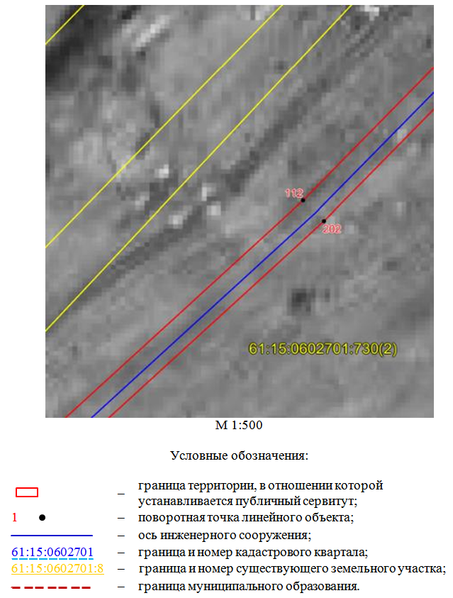 Постановление Правительства Ростовской области от 18.05.2026 N 428 "Об установлении публичного сервитута". Рис. 15