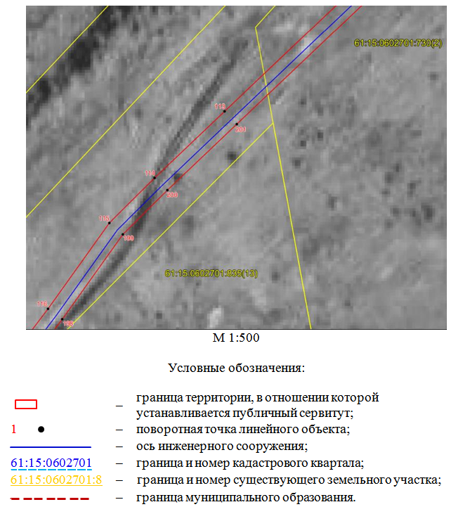 Постановление Правительства Ростовской области от 18.05.2026 N 428 "Об установлении публичного сервитута". Рис. 16