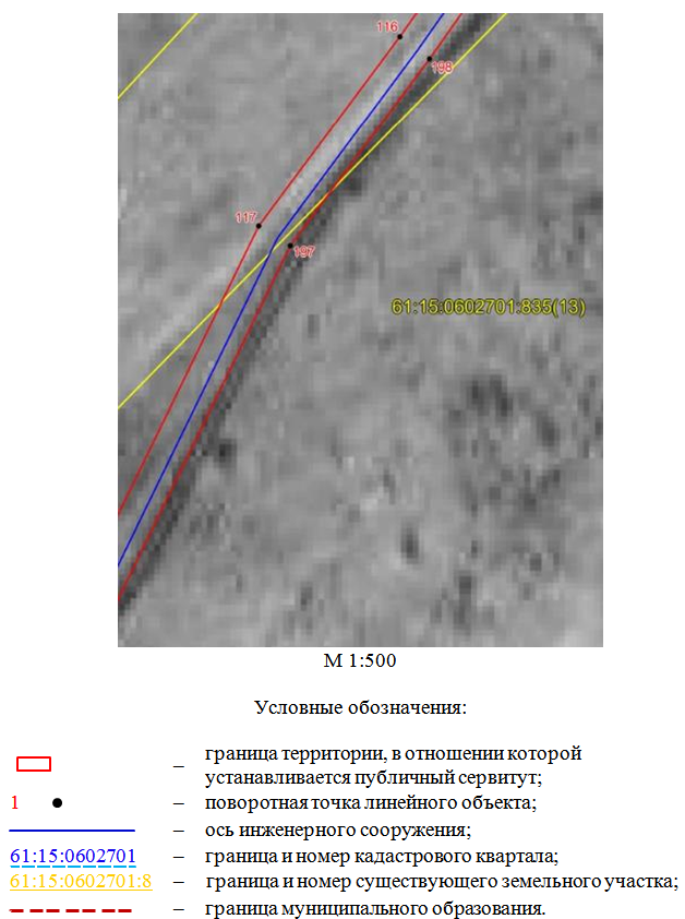 Постановление Правительства Ростовской области от 18.05.2026 N 428 "Об установлении публичного сервитута". Рис. 17