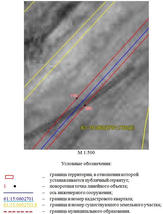 Постановление Правительства Ростовской области от 18.05.2026 N 428 "Об установлении публичного сервитута". Рис. 18