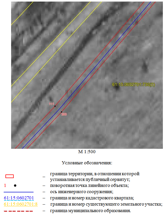 Постановление Правительства Ростовской области от 18.05.2026 N 428 "Об установлении публичного сервитута". Рис. 19