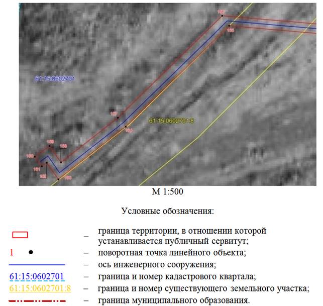 Постановление Правительства Ростовской области от 18.05.2026 N 428 "Об установлении публичного сервитута". Рис. 2
