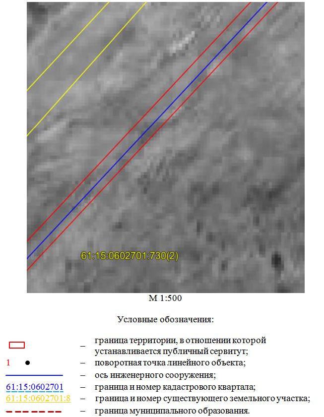 Постановление Правительства Ростовской области от 18.05.2026 N 428 "Об установлении публичного сервитута". Рис. 20