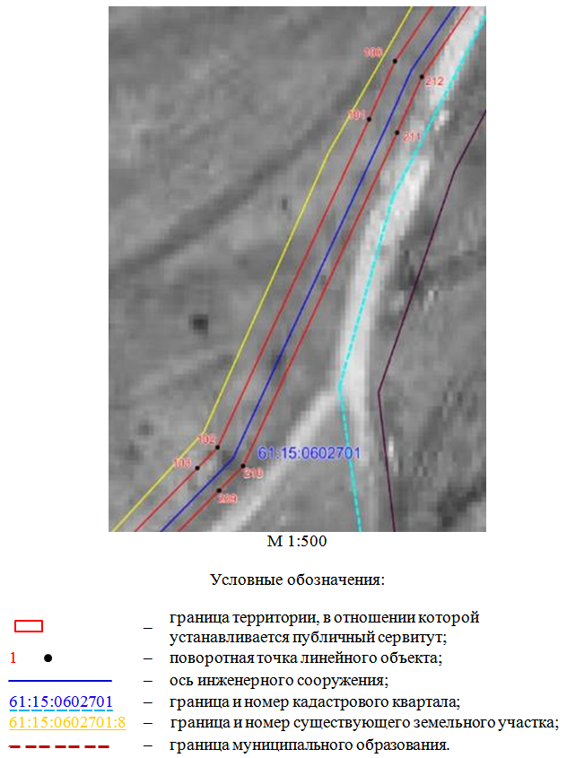 Постановление Правительства Ростовской области от 18.05.2026 N 428 "Об установлении публичного сервитута". Рис. 21