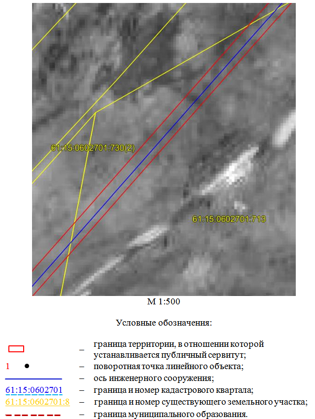 Постановление Правительства Ростовской области от 18.05.2026 N 428 "Об установлении публичного сервитута". Рис. 24