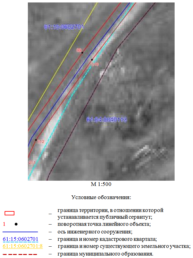 Постановление Правительства Ростовской области от 18.05.2026 N 428 "Об установлении публичного сервитута". Рис. 27