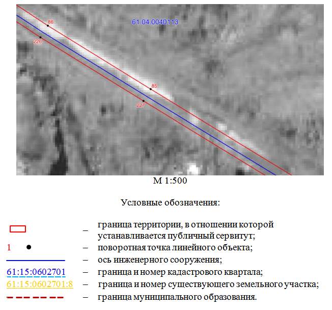 Постановление Правительства Ростовской области от 18.05.2026 N 428 "Об установлении публичного сервитута". Рис. 29
