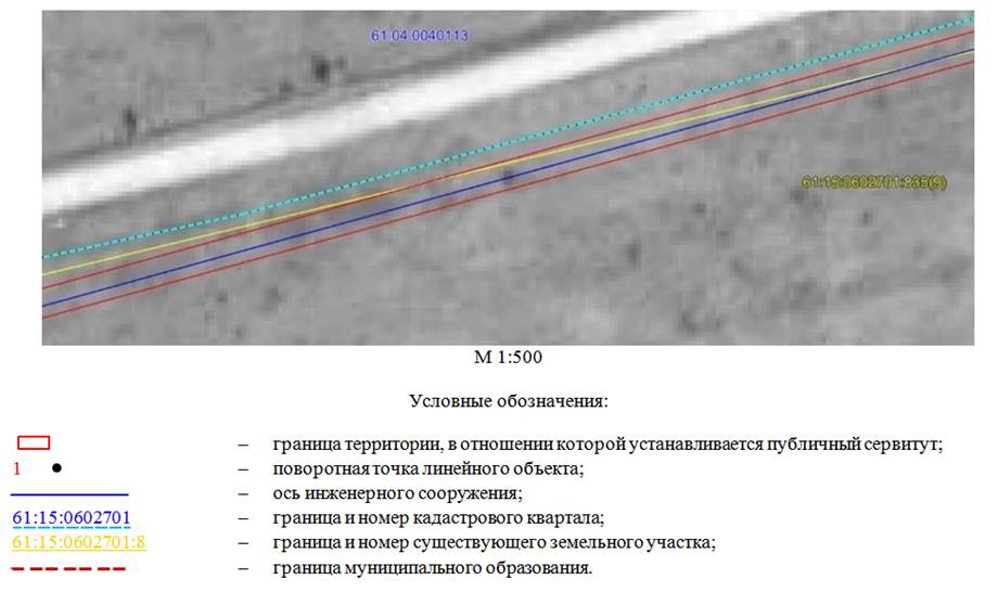 Постановление Правительства Ростовской области от 18.05.2026 N 428 "Об установлении публичного сервитута". Рис. 32