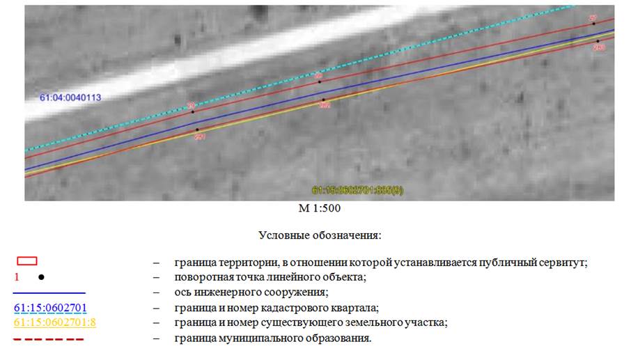 Постановление Правительства Ростовской области от 18.05.2026 N 428 "Об установлении публичного сервитута". Рис. 33