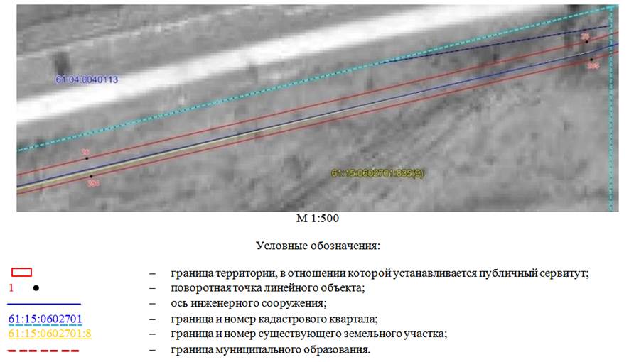 Постановление Правительства Ростовской области от 18.05.2026 N 428 "Об установлении публичного сервитута". Рис. 34