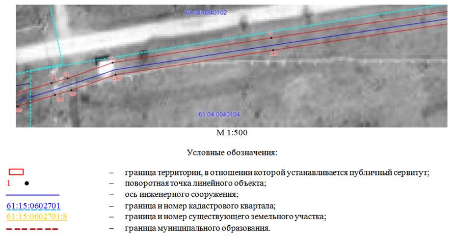 Постановление Правительства Ростовской области от 18.05.2026 N 428 "Об установлении публичного сервитута". Рис. 35