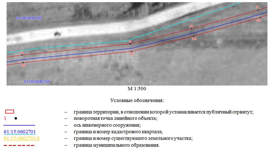 Постановление Правительства Ростовской области от 18.05.2026 N 428 "Об установлении публичного сервитута". Рис. 36