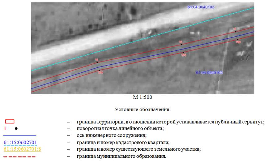 Постановление Правительства Ростовской области от 18.05.2026 N 428 "Об установлении публичного сервитута". Рис. 37