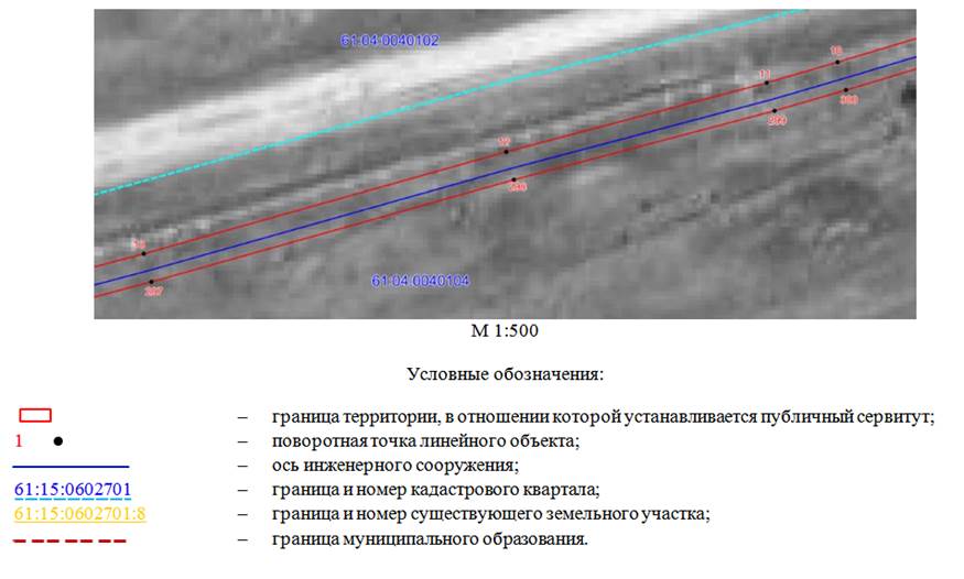 Постановление Правительства Ростовской области от 18.05.2026 N 428 "Об установлении публичного сервитута". Рис. 38