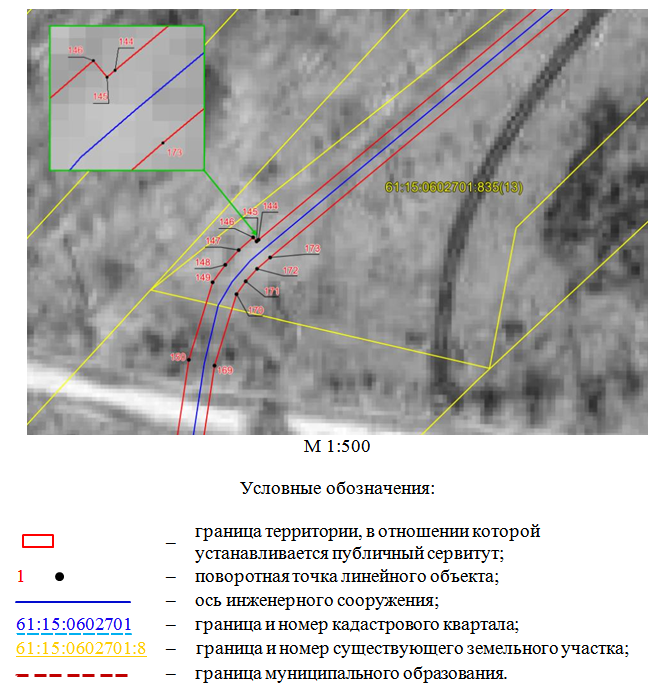 Постановление Правительства Ростовской области от 18.05.2026 N 428 "Об установлении публичного сервитута". Рис. 4