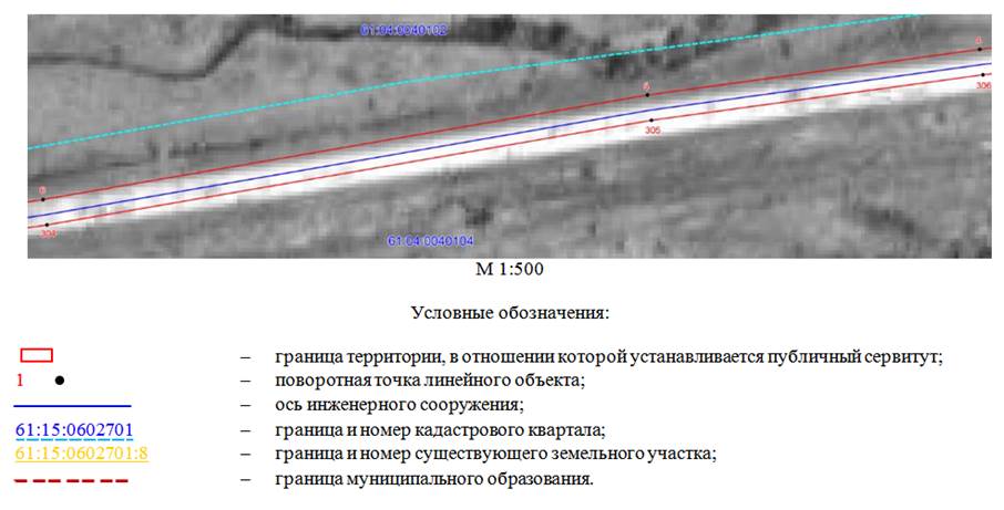 Постановление Правительства Ростовской области от 18.05.2026 N 428 "Об установлении публичного сервитута". Рис. 40