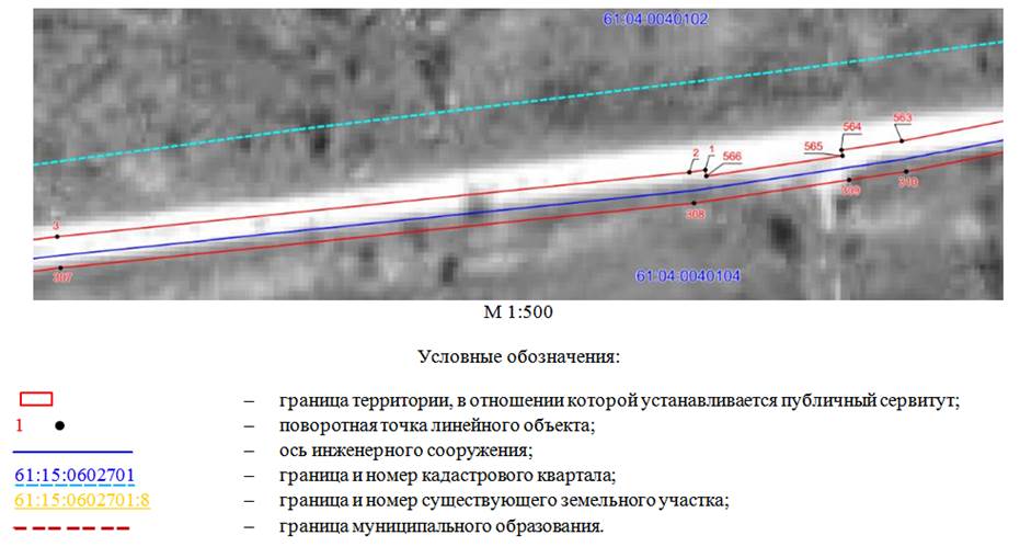 Постановление Правительства Ростовской области от 18.05.2026 N 428 "Об установлении публичного сервитута". Рис. 42