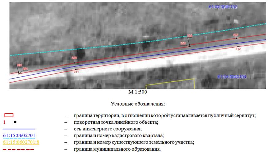 Постановление Правительства Ростовской области от 18.05.2026 N 428 "Об установлении публичного сервитута". Рис. 43