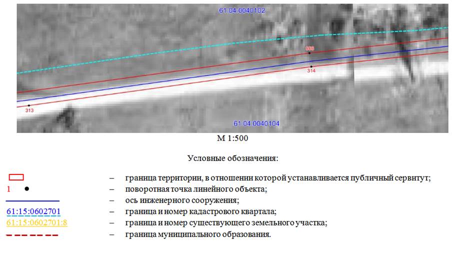 Постановление Правительства Ростовской области от 18.05.2026 N 428 "Об установлении публичного сервитута". Рис. 44