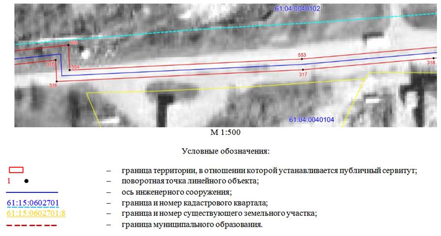 Постановление Правительства Ростовской области от 18.05.2026 N 428 "Об установлении публичного сервитута". Рис. 45