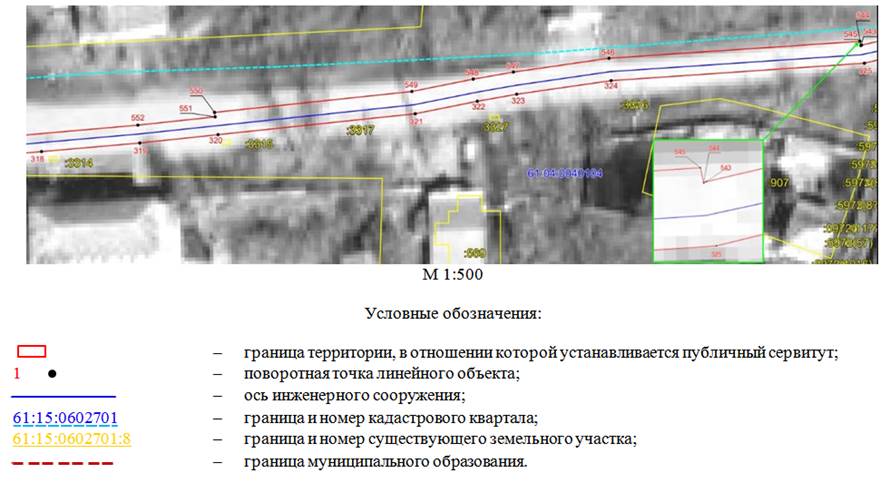Постановление Правительства Ростовской области от 18.05.2026 N 428 "Об установлении публичного сервитута". Рис. 46