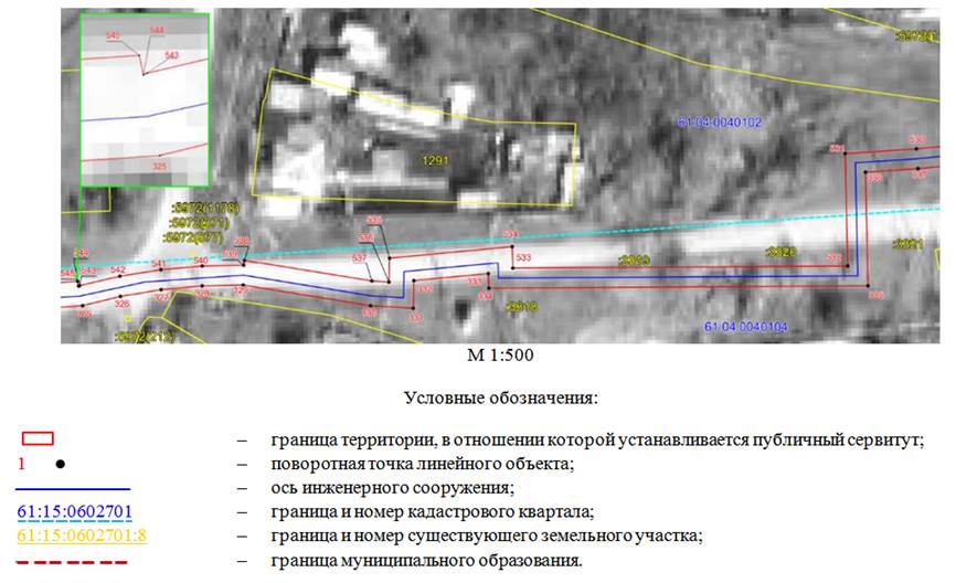 Постановление Правительства Ростовской области от 18.05.2026 N 428 "Об установлении публичного сервитута". Рис. 47