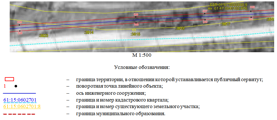 Постановление Правительства Ростовской области от 18.05.2026 N 428 "Об установлении публичного сервитута". Рис. 48