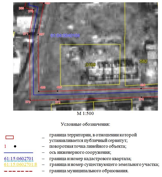 Постановление Правительства Ростовской области от 18.05.2026 N 428 "Об установлении публичного сервитута". Рис. 53