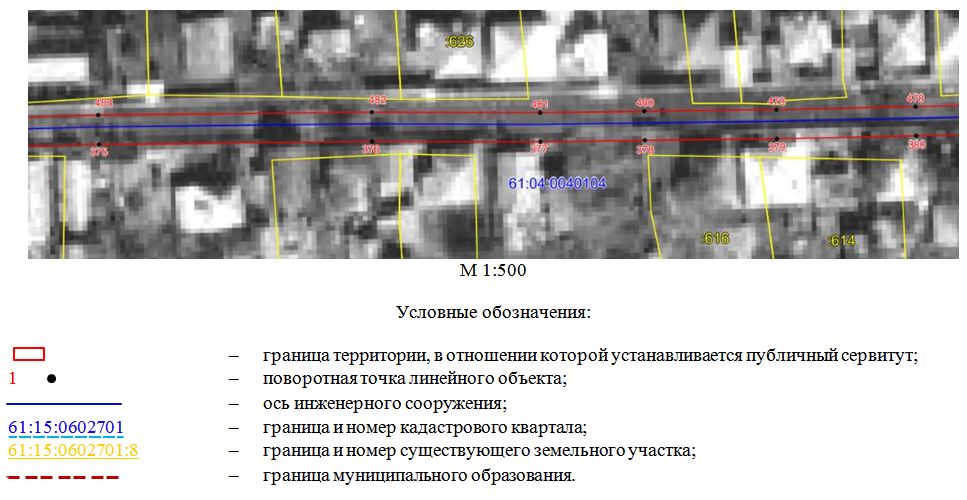 Постановление Правительства Ростовской области от 18.05.2026 N 428 "Об установлении публичного сервитута". Рис. 54