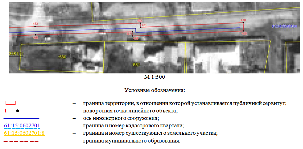 Постановление Правительства Ростовской области от 18.05.2026 N 428 "Об установлении публичного сервитута". Рис. 56