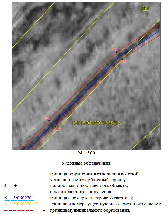 Постановление Правительства Ростовской области от 18.05.2026 N 428 "Об установлении публичного сервитута". Рис. 6