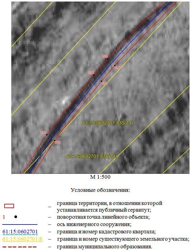 Постановление Правительства Ростовской области от 18.05.2026 N 428 "Об установлении публичного сервитута". Рис. 7