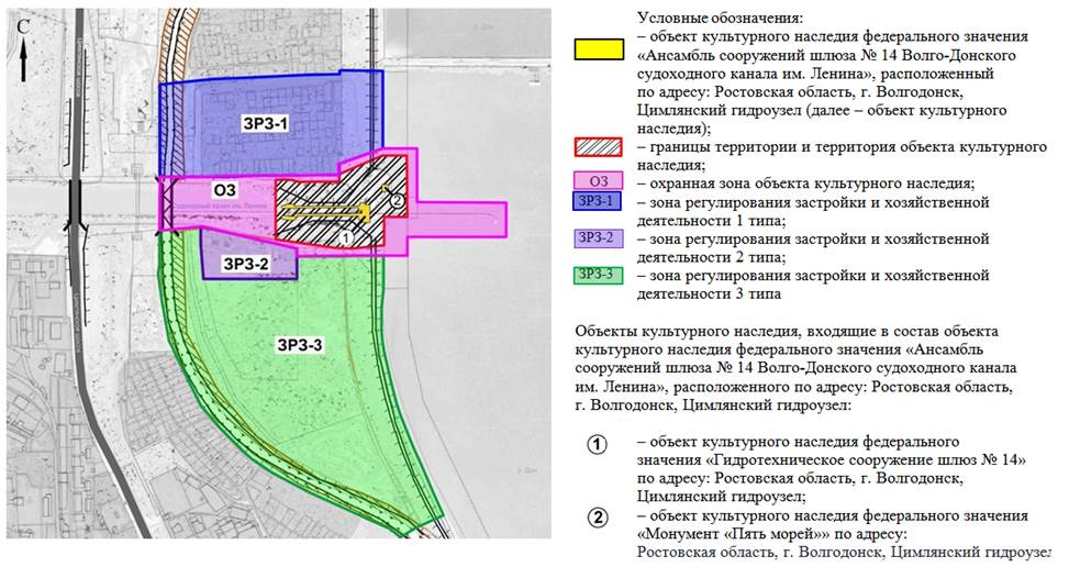 Постановление Правительства Ростовской области от 18.05.2026 N 441 "Об установлении зон охраны объекта культурного наследия федерального значения «Ансамбль сооружений шлюза N 14 Волго-Донского судоходного канала им. Ленина» и утверждении требований к градостроительным регламентам в границах территорий данных зон". Рис. 1