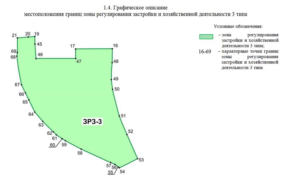 Постановление Правительства Ростовской области от 18.05.2026 N 441 "Об установлении зон охраны объекта культурного наследия федерального значения «Ансамбль сооружений шлюза N 14 Волго-Донского судоходного канала им. Ленина» и утверждении требований к градостроительным регламентам в границах территорий данных зон". Рис. 5
