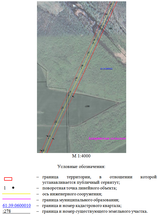 Постановление Правительства Ростовской области от 07.08.2026 N 628 "Об установлении публичного сервитута". Рис. 3