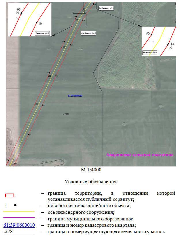 Постановление Правительства Ростовской области от 07.08.2026 N 628 "Об установлении публичного сервитута". Рис. 4