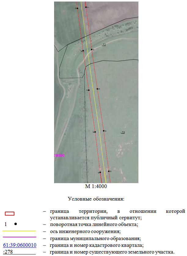 Постановление Правительства Ростовской области от 07.08.2026 N 628 "Об установлении публичного сервитута". Рис. 7