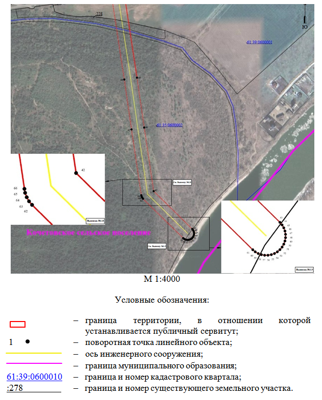 Постановление Правительства Ростовской области от 07.08.2026 N 628 "Об установлении публичного сервитута". Рис. 9