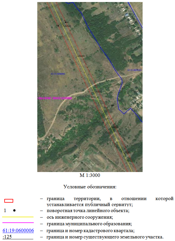 Постановление Правительства Ростовской области от 07.08.2026 N 629 "Об установлении публичного сервитута". Рис. 15