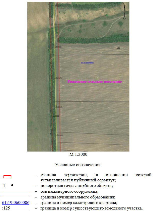 Постановление Правительства Ростовской области от 07.08.2026 N 629 "Об установлении публичного сервитута". Рис. 18