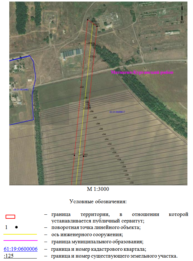 Постановление Правительства Ростовской области от 07.08.2026 N 629 "Об установлении публичного сервитута". Рис. 2