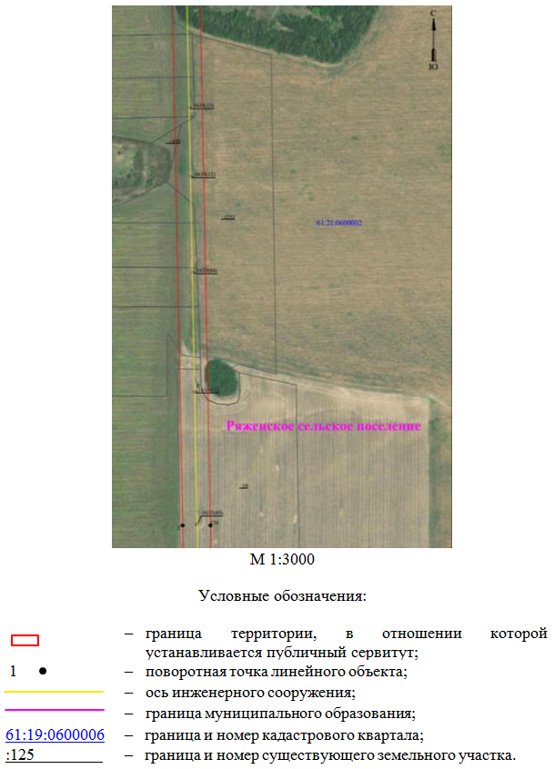 Постановление Правительства Ростовской области от 07.08.2026 N 629 "Об установлении публичного сервитута". Рис. 20