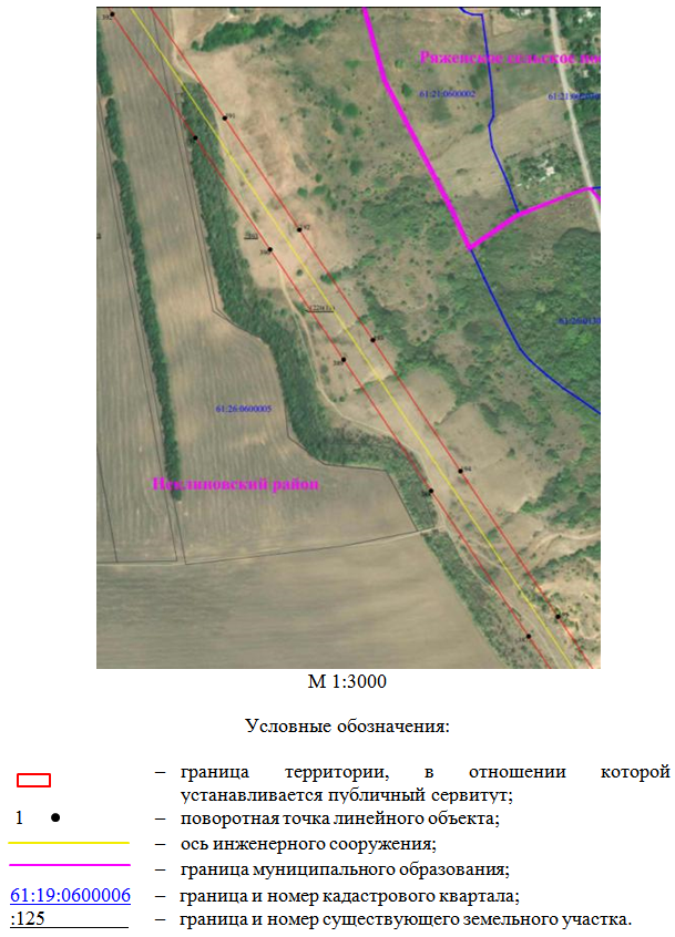 Постановление Правительства Ростовской области от 07.08.2026 N 629 "Об установлении публичного сервитута". Рис. 23