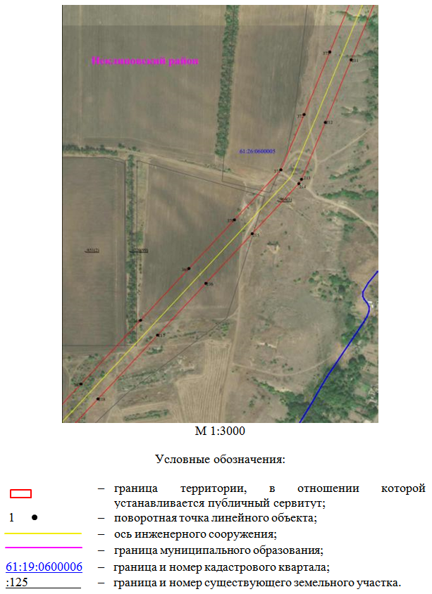 Постановление Правительства Ростовской области от 07.08.2026 N 629 "Об установлении публичного сервитута". Рис. 27