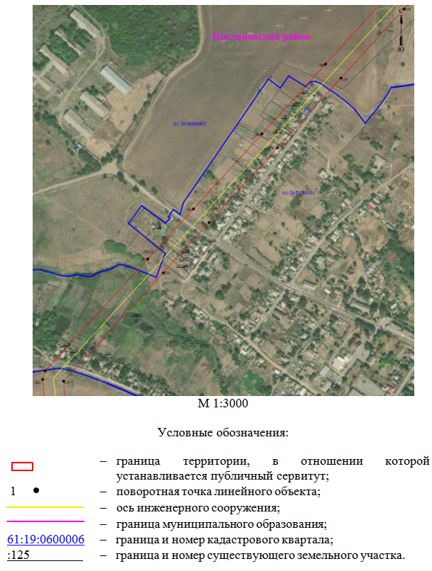 Постановление Правительства Ростовской области от 07.08.2026 N 629 "Об установлении публичного сервитута". Рис. 28