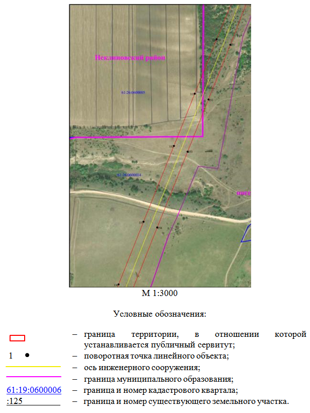 Постановление Правительства Ростовской области от 07.08.2026 N 629 "Об установлении публичного сервитута". Рис. 34
