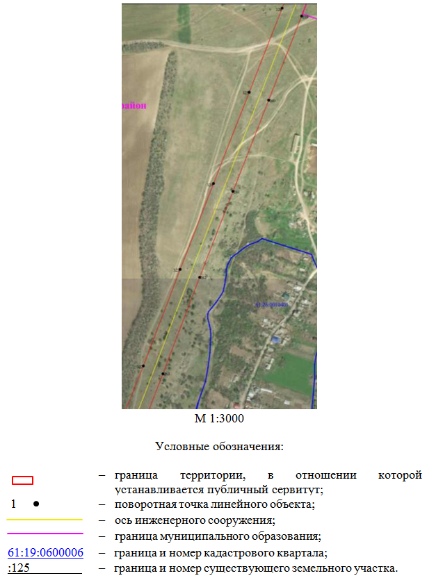Постановление Правительства Ростовской области от 07.08.2026 N 629 "Об установлении публичного сервитута". Рис. 36