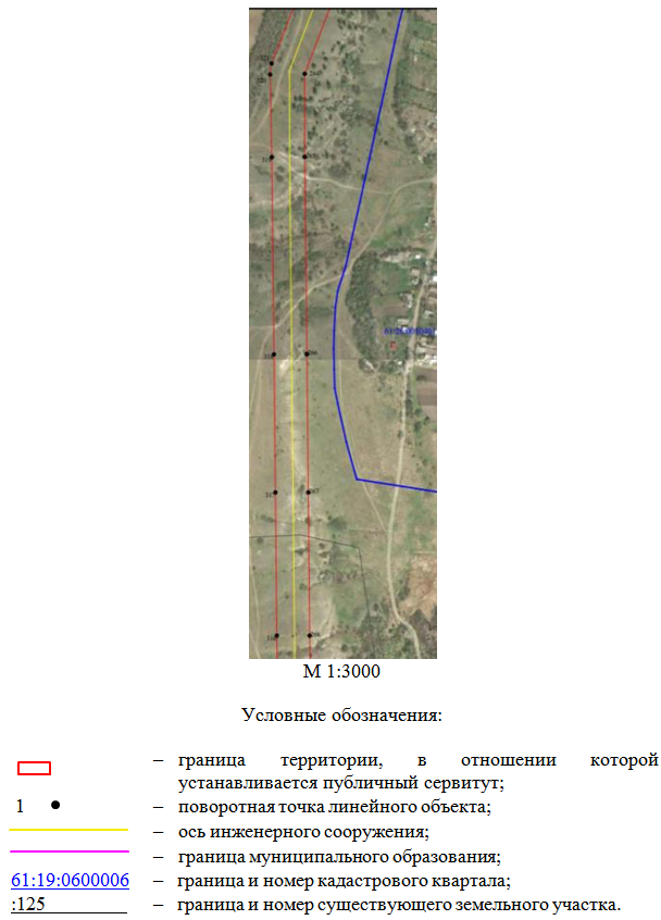 Постановление Правительства Ростовской области от 07.08.2026 N 629 "Об установлении публичного сервитута". Рис. 37