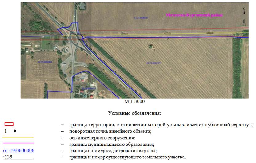 Постановление Правительства Ростовской области от 07.08.2026 N 629 "Об установлении публичного сервитута". Рис. 4